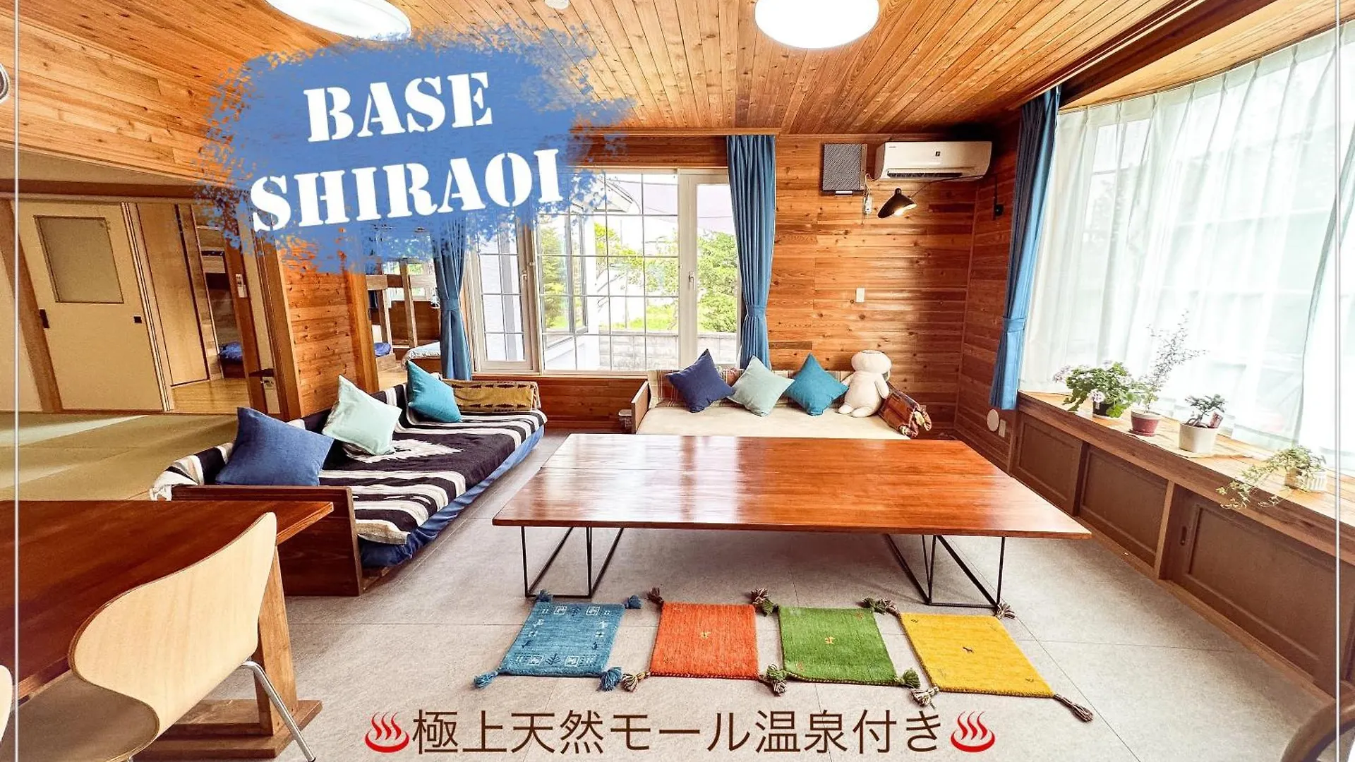 Base Shiraoi With Mall Onsen 0*,