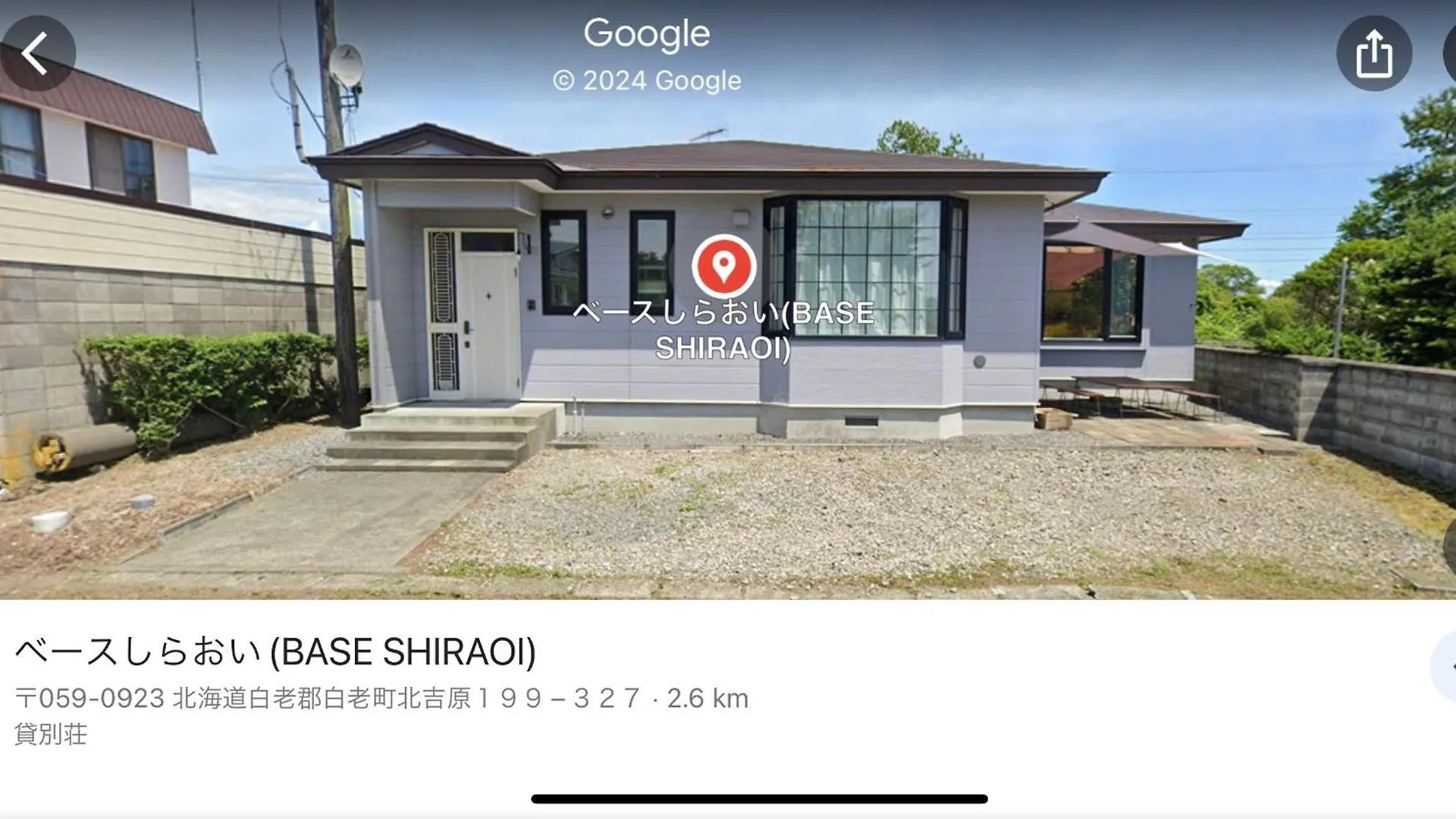 Base Shiraoi With Mall Onsen Holiday home
